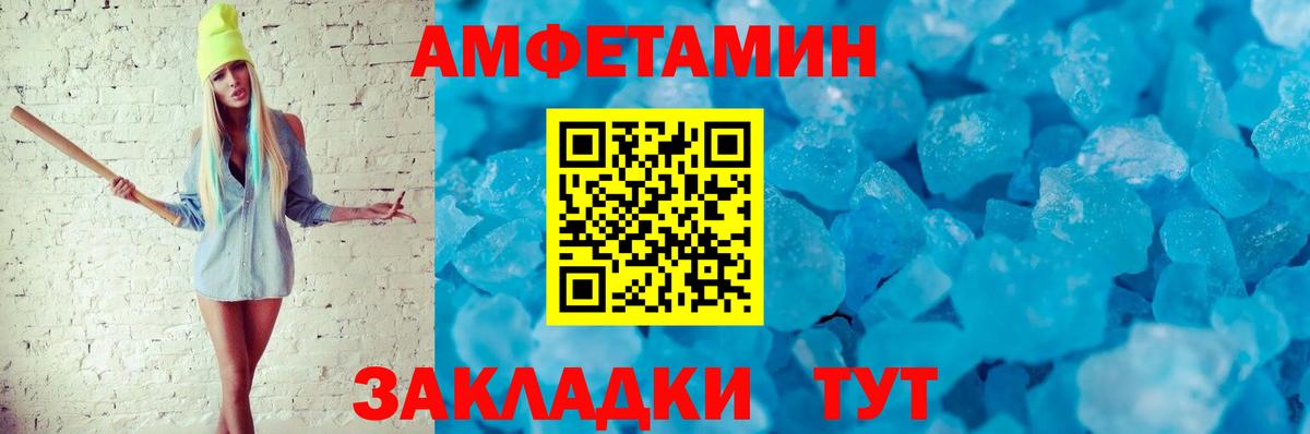 АМФ  Амфетамин  Грозный  Амфетамин 97%  Вход с VPN 