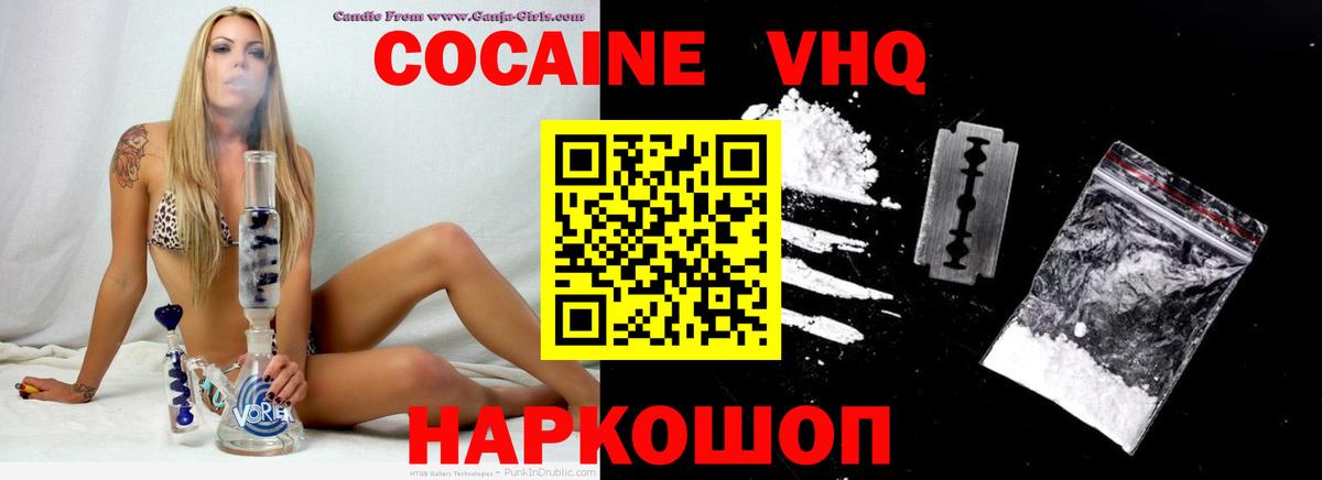 Амфетамин Грозный