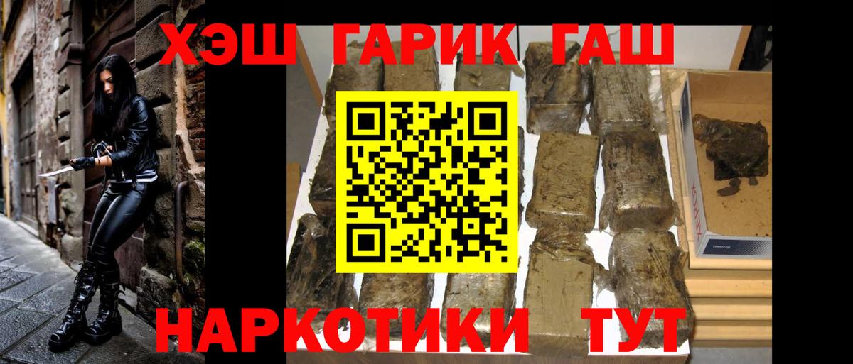 ГАШ Premium Грозный