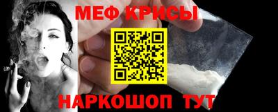 герыч Белореченск