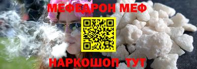 соль ск Бердск