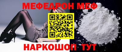 скорость Белорецк