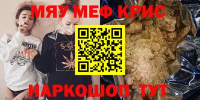 скорость Белорецк