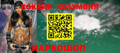 соль ск Бердск