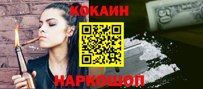 скорость Белорецк