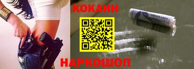 скорость Белорецк