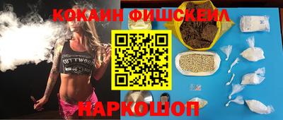 соль ск Бердск