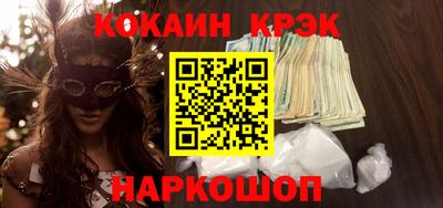 скорость Белорецк