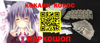 герыч Белореченск