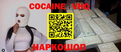 скорость Белорецк