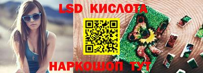 герыч Белореченск