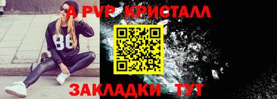 герыч Белореченск