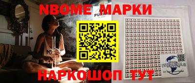 герыч Белореченск