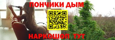 герыч Белореченск