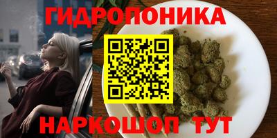 герыч Белореченск