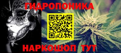 герыч Белореченск