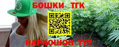 герыч Белореченск