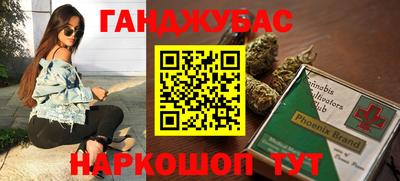герыч Белореченск