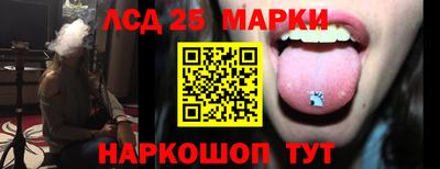 соль ск Бердск
