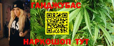 герыч Белореченск