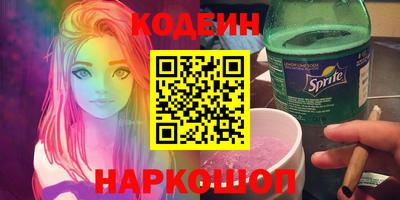 герыч Белореченск