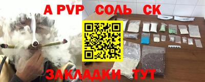 герыч Белореченск