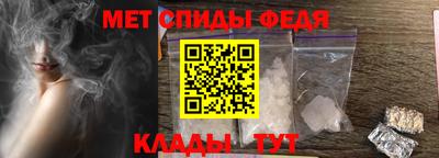 скорость Белорецк