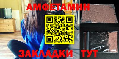 скорость Белорецк