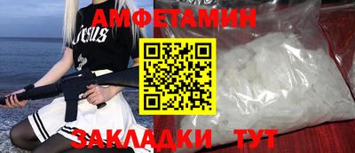 скорость Белорецк
