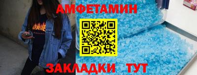 скорость Белорецк