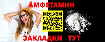 скорость Белорецк