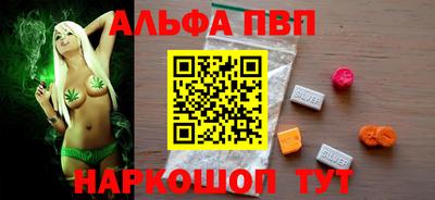 герыч Белореченск