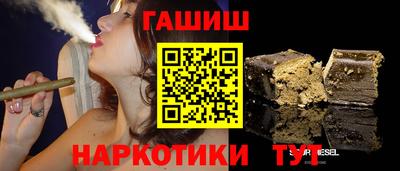 герыч Белореченск