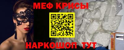 герыч Белореченск