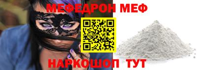 скорость Белорецк