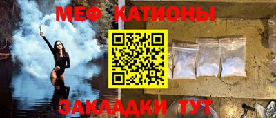 скорость Белорецк