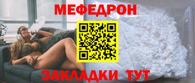 скорость Белорецк