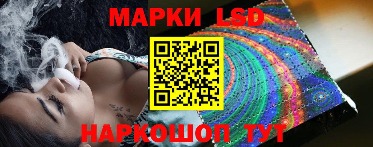LSD-25 экстази ecstasy  ЛСД экстази ecstasy  Вход с VPN  Грозный 