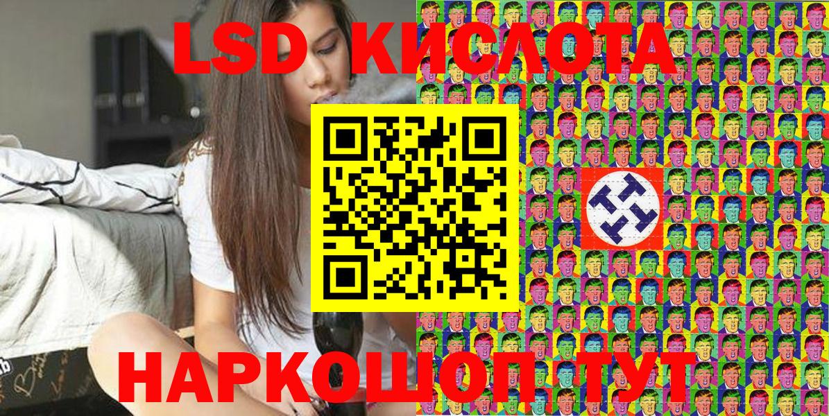 Марки 25I-NBOMe 1,8мг  Марки 25I-NBOMe 1,8мг  Вход с VPN  Грозный 