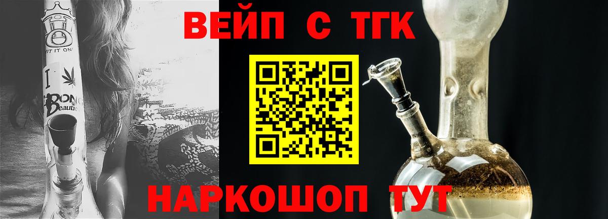 Дистиллят ТГК гашишное масло  Вход с VPN  Грозный 