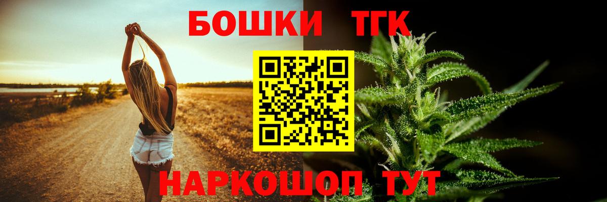 Канабис планчик  Вход с VPN  Марихуана Ganja  Канабис индика  Грозный 